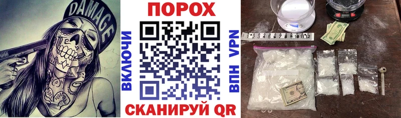 АМФЕТАМИН VHQ  как найти закладки  МЕГА маркетплейс  Баксан 