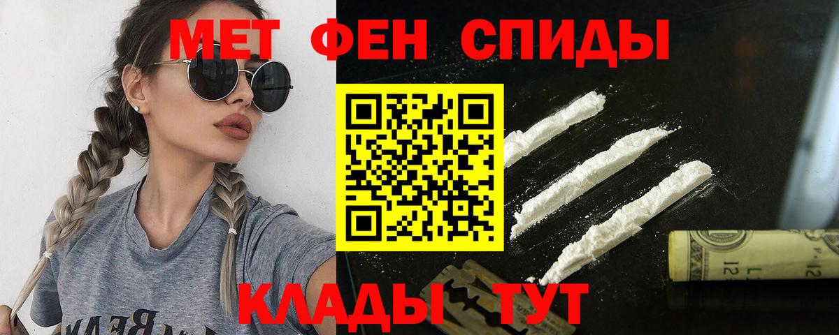 Amphetamine  Вход с VPN  Баксан  АМФЕТАМИН Розовый 