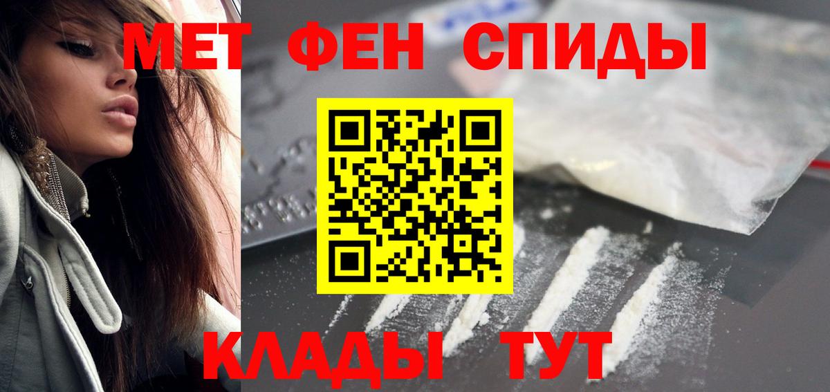 АМФ Розовый Баксан