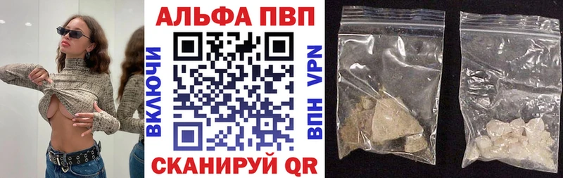 Alpha-PVP СК Баксан