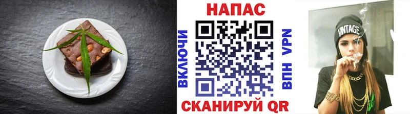 Еда ТГК марихуана  купить   кракен ссылки  Баксан 