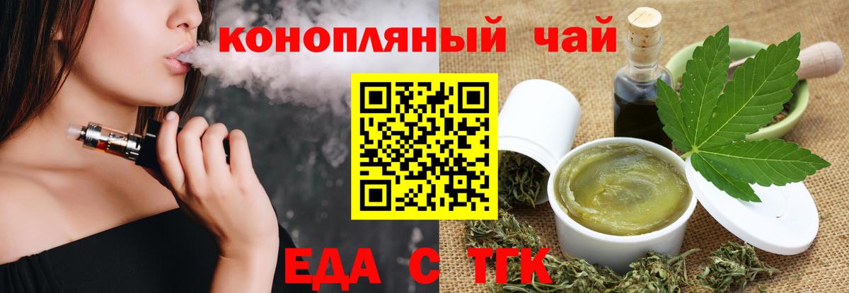 Баксан  Canna-Cookies марихуана  Вход с VPN 
