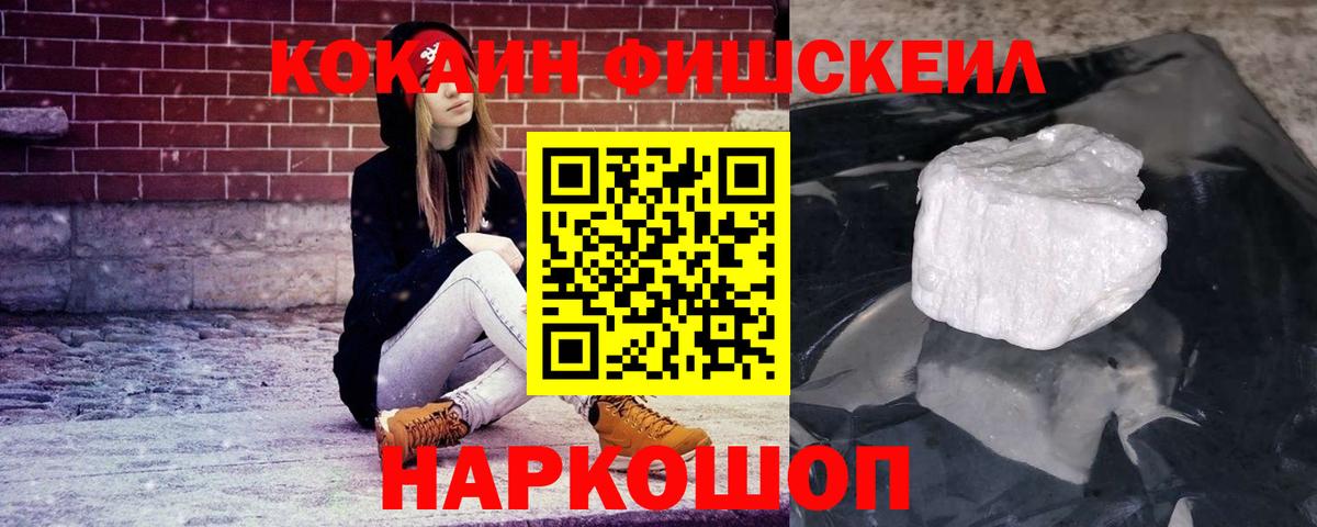 COCAIN 98% Баксан
