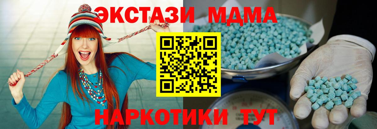 Ecstasy  Ecstasy louis Vuitton  Вход с VPN  ЭКСТАЗИ DUBAI  Баксан 