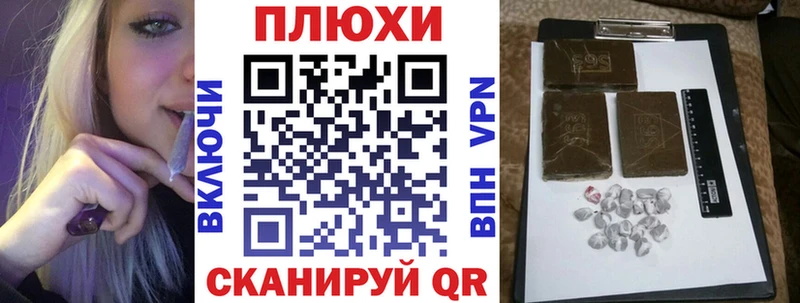 ГАШИШ hashish  Баксан 