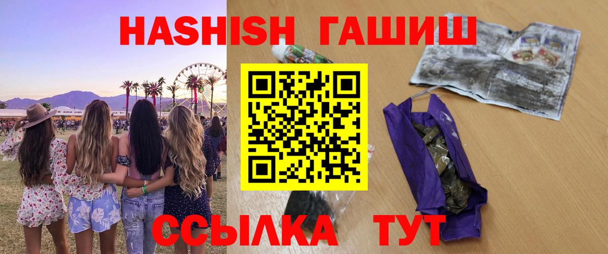 Баксан  купить  цена  Вход с VPN  ГАШИШ AMNESIA HAZE  Гашиш Premium 