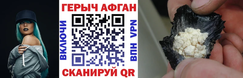 Героин белый ссылка на мегу онион Баксан