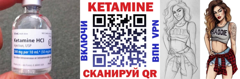 kraken зеркало  Баксан  КЕТАМИН ketamine 