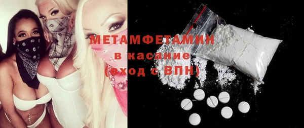 гашик Балахна