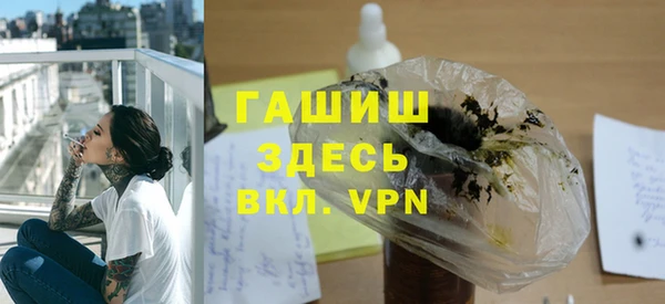 бутик Баксан