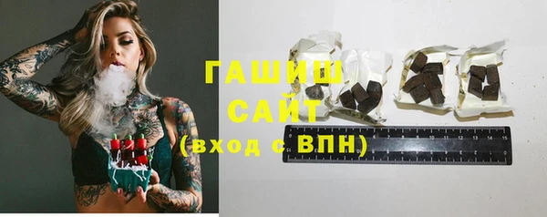 бутик Баксан