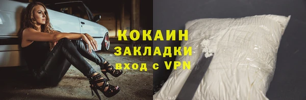 гашик Балахна