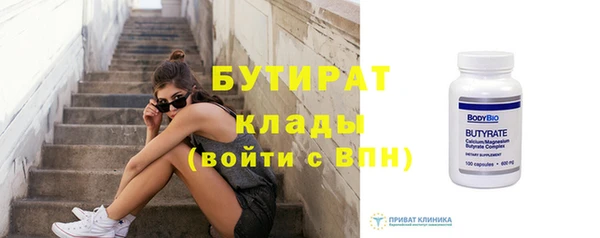 дмт Балабаново