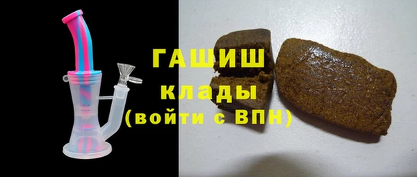 бутик Баксан