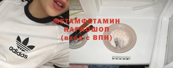 гашик Балахна