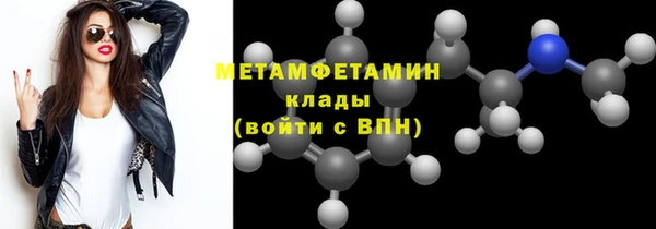бутик Баксан