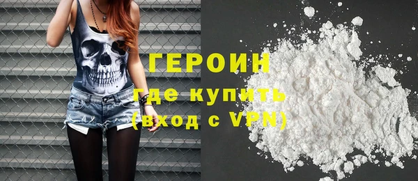 гашик Балахна