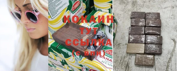 бутик Баксан