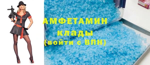 бутик Баксан
