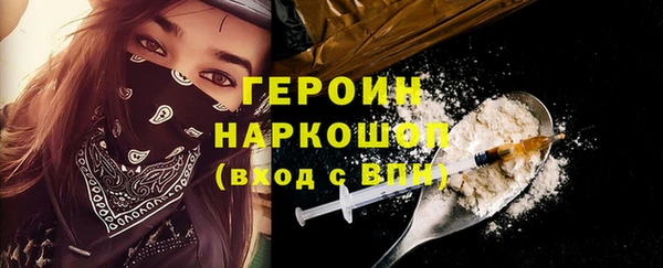 гашик Балахна