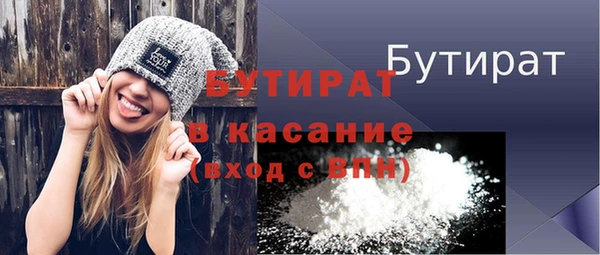 дмт Балабаново