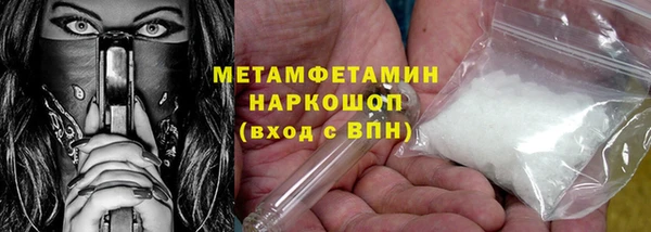 бутик Баксан