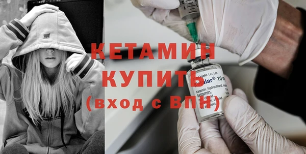 бутик Баксан
