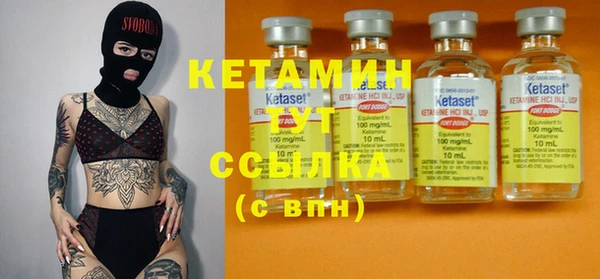 гашик Балахна