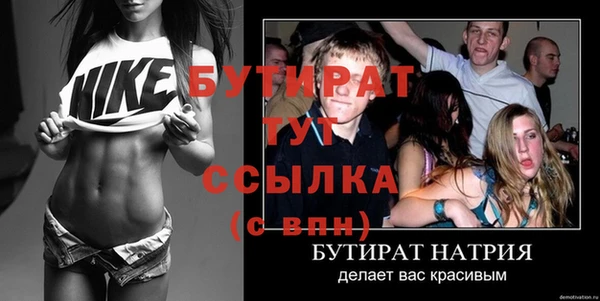 гашик Балахна