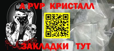 метадон Будённовск