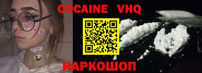 наркотики Бузулук