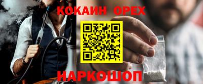 а пвп мука Бугуруслан