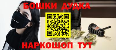 а пвп мука Бугуруслан