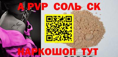 метадон Будённовск