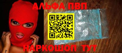 метадон Будённовск