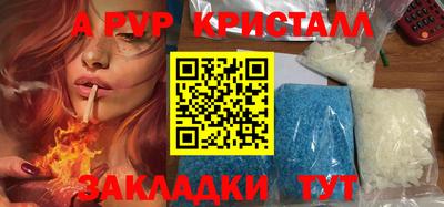 а пвп мука Бугуруслан