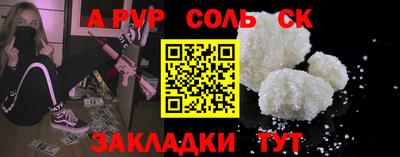 а пвп мука Бугуруслан