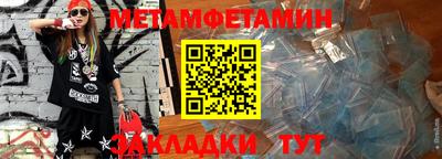 а пвп мука Бугуруслан
