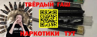 наркотики Бузулук