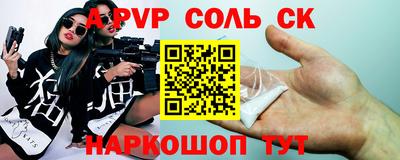 метадон Будённовск