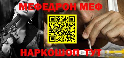 метадон Будённовск