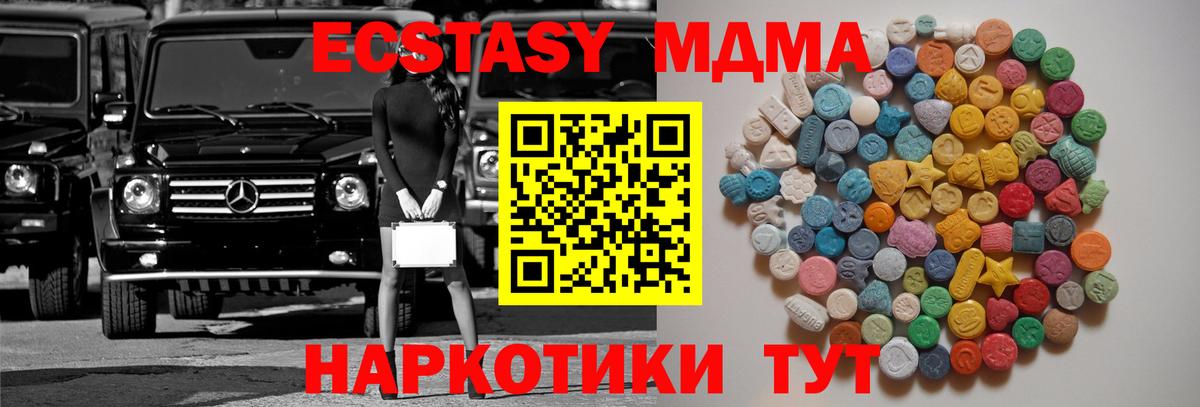 Баксан  MDMA молли  MDMA молли  Вход с VPN 