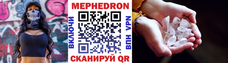 Мефедрон VHQ  KRAKEN рабочий сайт  Баксан 