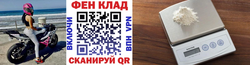 МЕТАМФЕТАМИН пудра  как найти наркотики  Баксан 