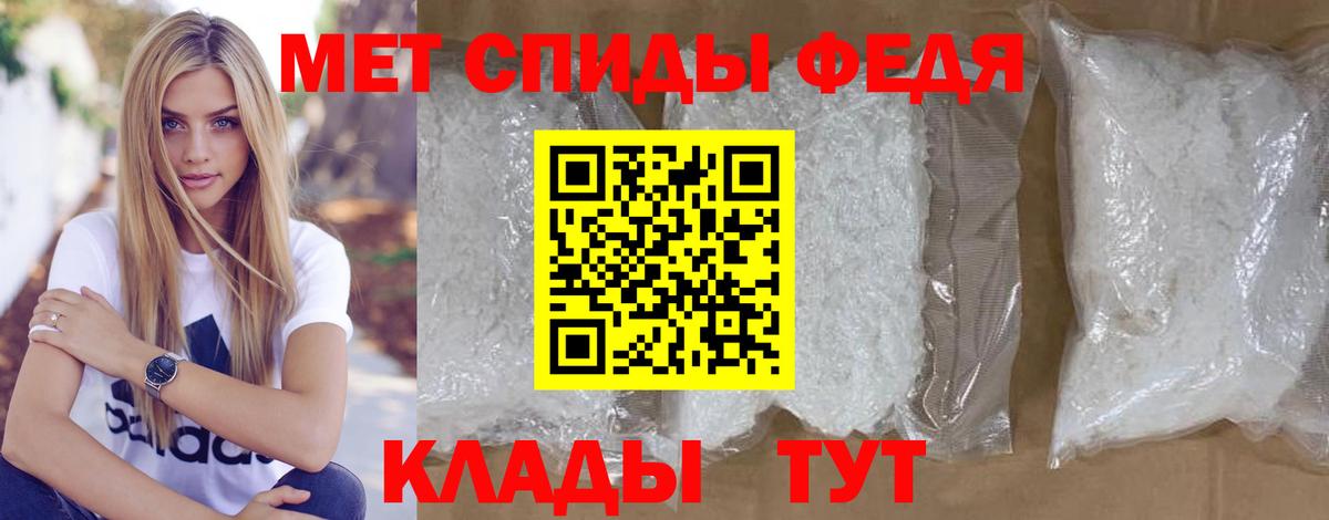 Баксан  Метамфетамин винт  Вход с VPN 