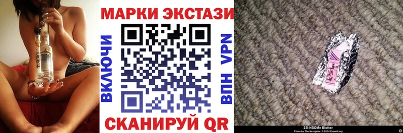 Наркотические марки 1,8мг Баксан