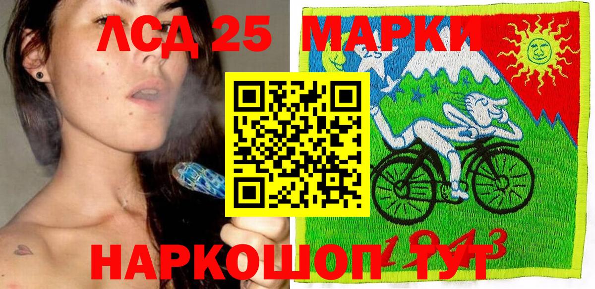 Марки N-bome 1,5мг  Марки N-bome 1,5мг  Баксан  Марки NBOMe  Вход с VPN 