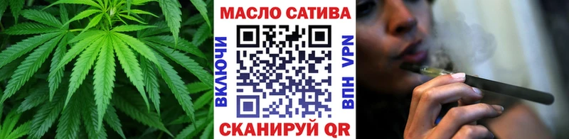 Дистиллят ТГК THC oil  Баксан 