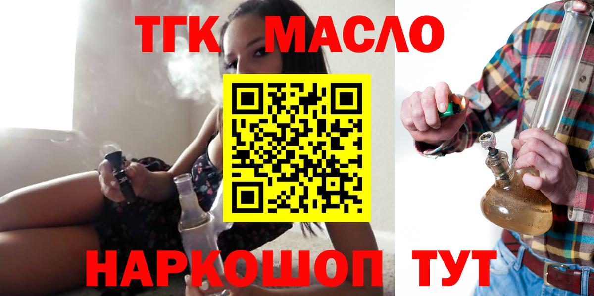 Баксан  Дистиллят ТГК Wax  Вход с VPN 