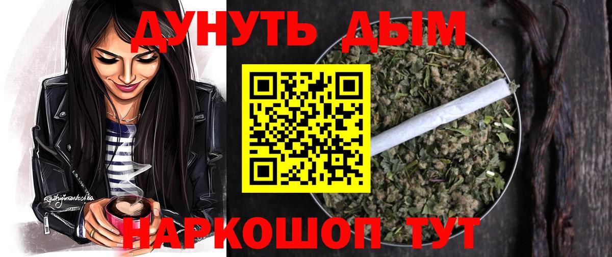 Баксан  Марихуана Bruce Banner  Конопля конопля  Вход с VPN  МАРИХУАНА Amnesia 